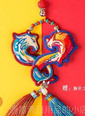 高档王氏手工结婚礼品，结婚年礼品，周纪手工绣龙同凤车念挂抖音