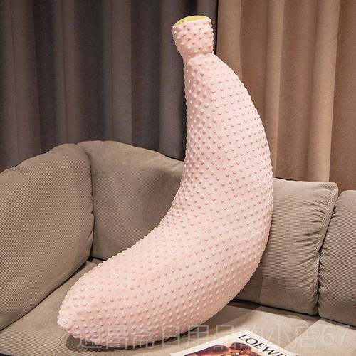 高档长香蕉抱枕女生玩偶睡觉抱仔公玩偶毛绒玩具娃娃女上孩床条抱