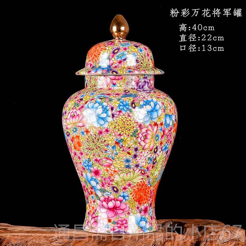高档景德镇瓷器仿古电粉陶彩万花瓶花中式玄关客厅视柜装饰博古架