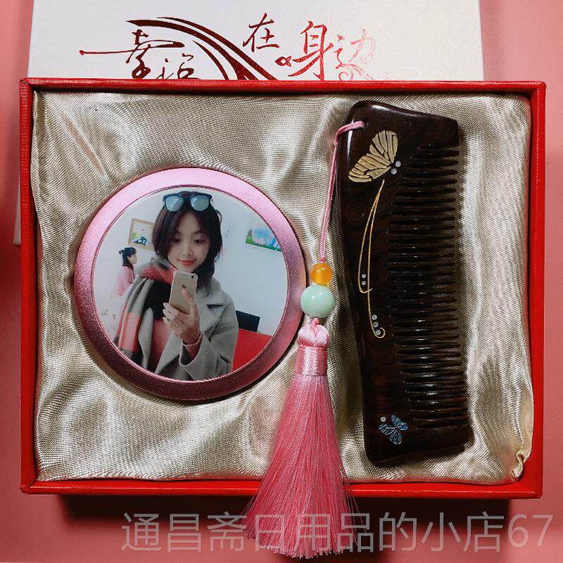 高档生日礼物女送给自己的教初中三生学网红十生岁古风文艺中国风