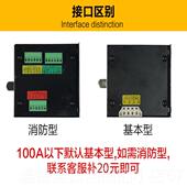 高档上海人民PAC级双电自动转换关自源动切换隔离开关1004P250A6