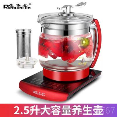 高档.2升大容量快壶防溢煮茶壶煎药煮壶玻璃养生壶5SD-2500B