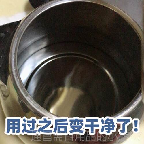 高档热水清器洗用神器柠檬酸除垢剂免拆家水垢清电除剂清洗专用工