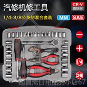 轮扳手多功能扳工具外六角套头 棘装 套套管手 筒扳手套 高档希孟