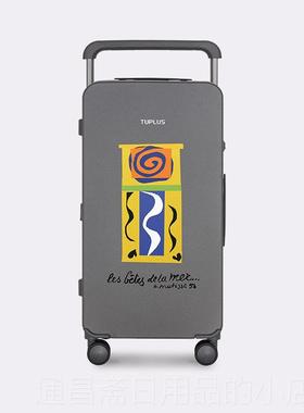 高档途明星推大荐|TUPLUS加印象ruTnk旅行箱拉杆箱登机箱大容量行
