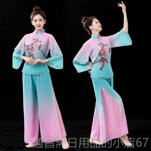 高档新款秧歌服中老年广场舞扇舞喜庆开门红手表帕打子鼓演出演服