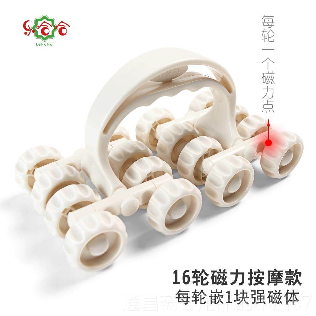 高档乐太哈哈滚轮按摩器保健月球空车全身经络推拿仪1家用手动6轮