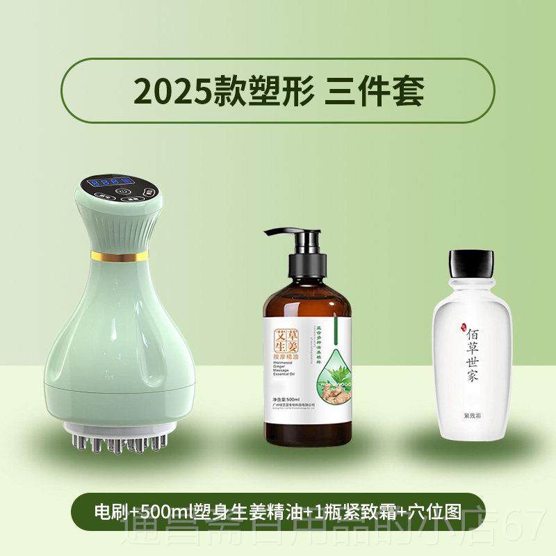 高档格电动经器络刷全身通用疏通按摩仪器部揉肚子神拓背腹部带脉