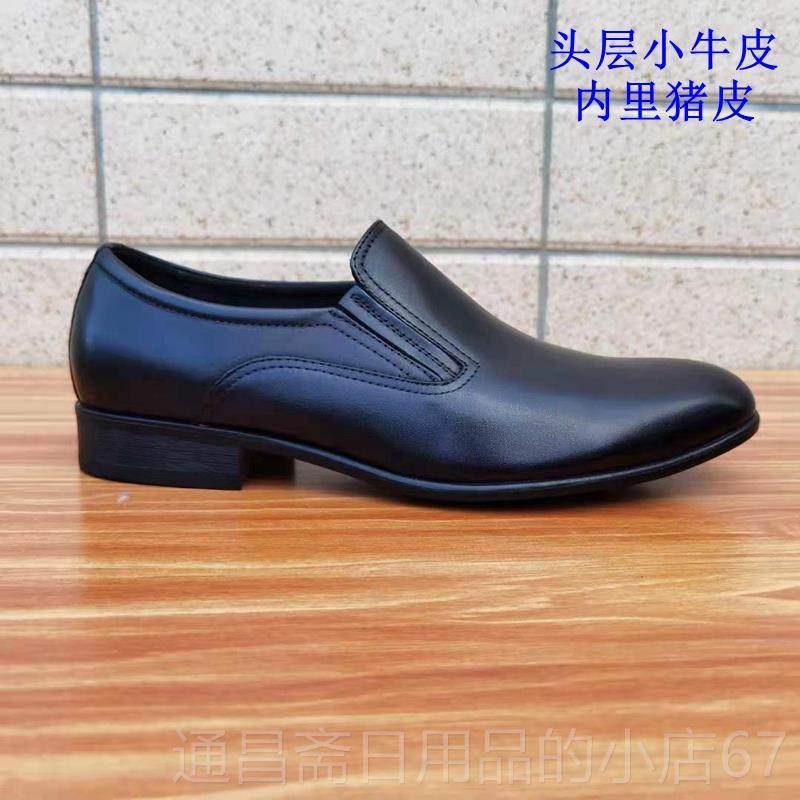 高档稀缺优质牛皮小外贸鞋2024年一商蹬懒人鞋休闲务正装皮鞋脚男