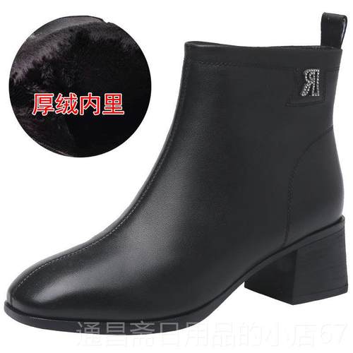 高档真软皮妈妈短靴女士2中4跟单皮靴子02新款马丁靴中老年底棉鞋