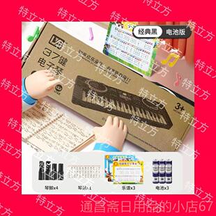 高档儿童电奏子琴小女孩37钢键琴玩宝宝入门初学者可弹乐器具男孩