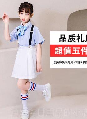 高档男演主生白衬衫套装，黑色工诵装裤，女生合唱朗演出持人出服