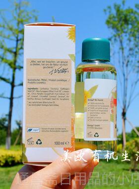 高档现货~德国Kn平e圃ipp克奈精油生复按再摩油敷刮痧
