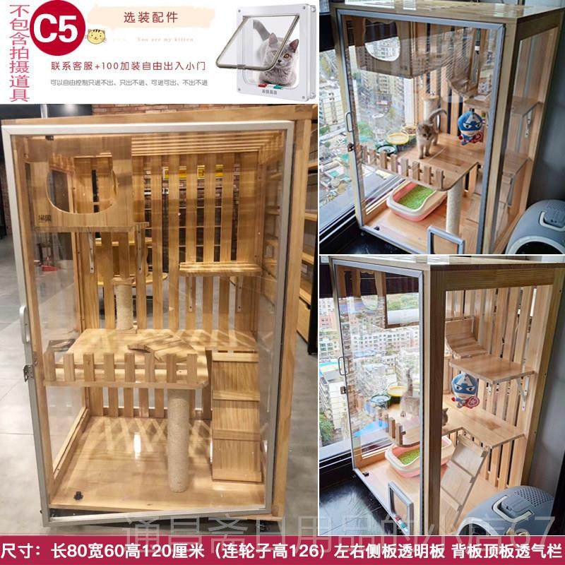 高档实猫笼猫别墅厕所一家用带猫屋一祇猫挂碗两层猫柜宠物木店体,宠物/宠物食品及用品,狗笼子,淘宝优惠券,粉丝福利购,淘宝优惠卷
