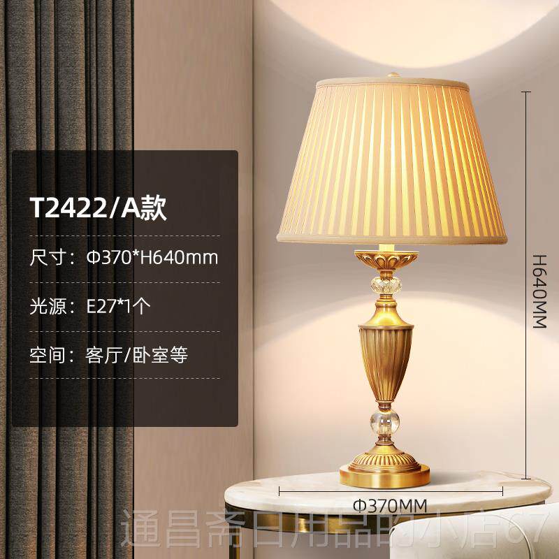 高档轻型豪华灯全铜灯客厅欧美典主卧室床头覆古装台饰灯典雅全雅