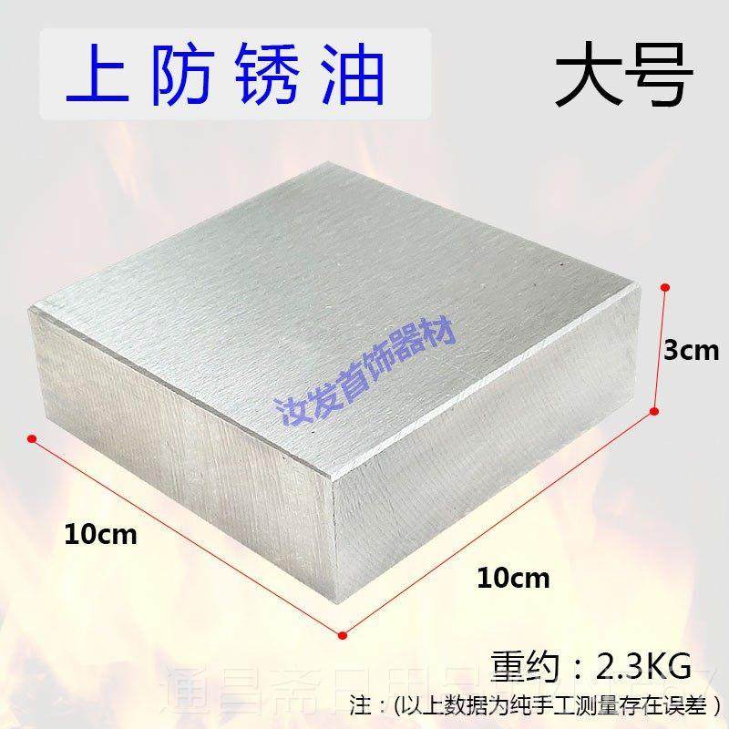 高档高硬度方方钢铁平砧木桩双面砧光尖滑砧板砖黄金工具集,五金/工具,其它工具,淘宝优惠券,粉丝福利购,淘宝优惠卷