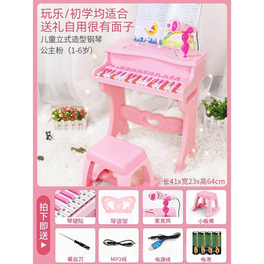 高档儿童电子钢女孩初可弹奏学多功能话筒益智玩礼具宝宝琴6岁生,玩具/童车/益智/积木/模型,电子琴玩具/儿童电子琴,淘宝优惠券,粉丝福利购,淘宝优惠卷