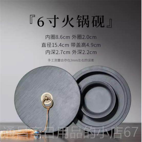 高档火锅砚台书法专用防干天砚徽然原石带盖可磨墨文房四宝套安装
