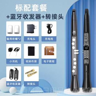 高档乐旭A10电动管学乐器家用数码 唢长笛萨克斯呐管乐器零基础0初