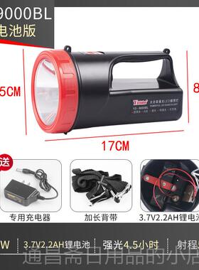 高档Yalia dY-900亮0B强光手电筒9000Bl可充电超远程Lded锂电池探