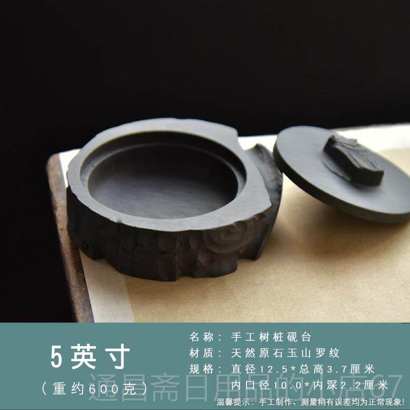 高档多功能精巧砚台——桩砚四台，可作笔用砚台采用天然原石制成