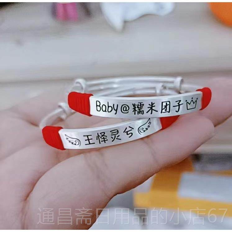 高档龙虎宝推拉银古法手镯99纯宝银婴岁儿9满月百日周礼物刻字防