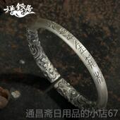 高档祥银居悟黑神话云南工制空作情侣覆古做旧浮雕金箍棒手手镯.