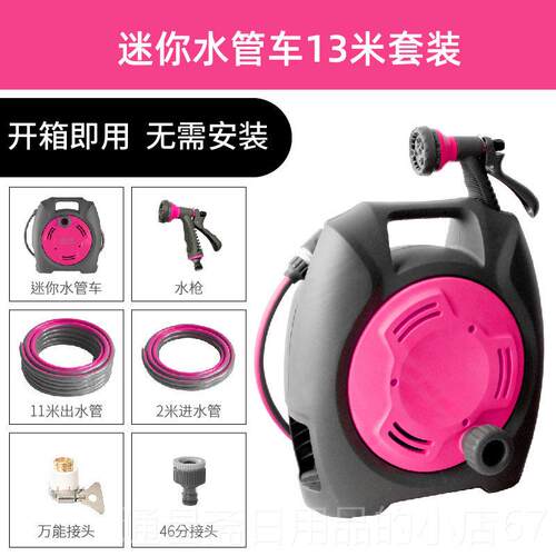 高档具花园浇花喷枪管工水车花园浇花神器户外水洗车高压浇花软管