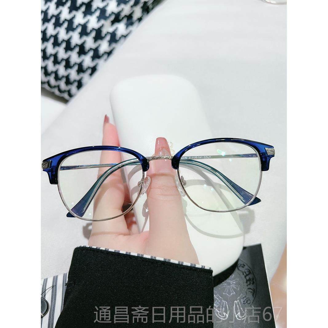 高档薛之色谦同近款眼镜框覆古框防辐射金属眼镜架配视潮流变半眼,ZIPPO/瑞士军刀/眼镜,定制成品光学镜,淘宝优惠券,粉丝福利购,淘宝优惠卷