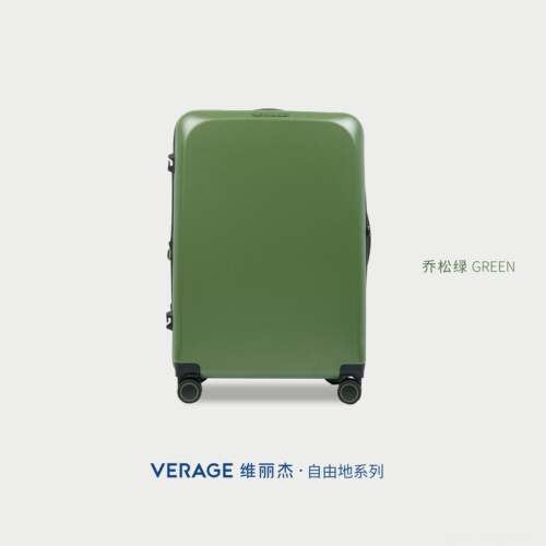 高档VEAGE维丽杰行李新箱女拉杆箱十大品牌224款R0大容量旅行箱登