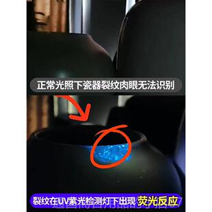 高档36nm紫光灯5照玉石鉴翠定专用翡烟酒验钞手筒检测紫外线荧电