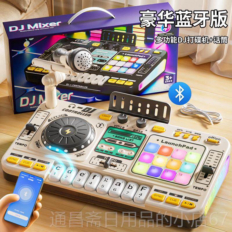 高档JJ控D制物器儿童玩具小钢琴宝宝电子琴多功能节奏音乐器D礼男,玩具/童车/益智/积木/模型,电子琴玩具/儿童电子琴,淘宝优惠券,粉丝福利购,淘宝优惠卷