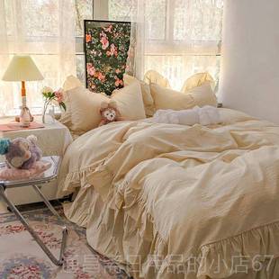 温柔奶洗茶色荷叶边被套裙床四韩件套全棉水 公主风 高档ins同款 式