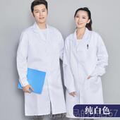 高档100大%全棉加厚白蓝大褂长男女长褂仓库工作服搬运袖 服罩衣车