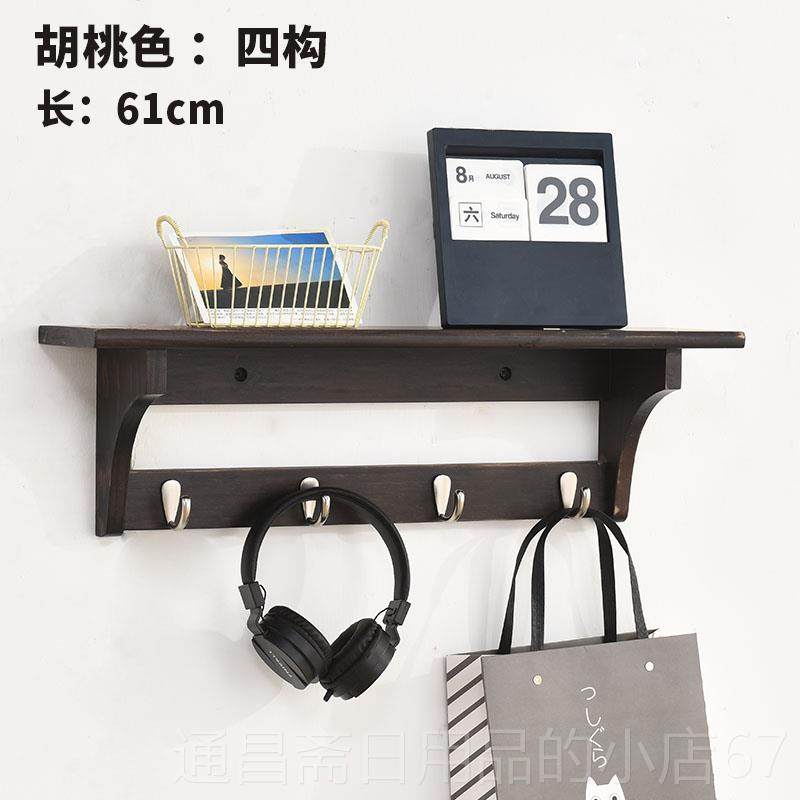 高档挂衣架壁挂墙上衣帽架实玄关木卧室简置易多功能物架进门衣服