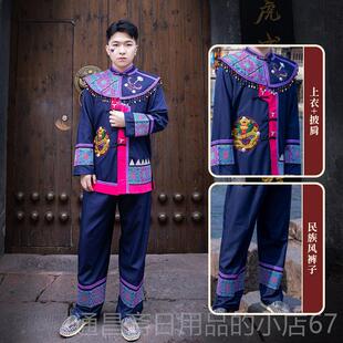 高档款毛南族服装男女成人少数民手工手缝饰演出新服花竹帽族品合