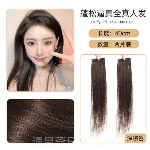 高档真发发垫发片头顶补发片侧蓬松器垫发根两厚假片女增一片式无