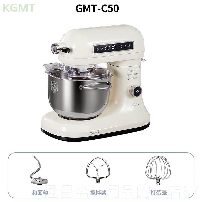 高档英国KGMT多功能厨L师机动打蛋和奶面料理机5全自鲜打蛋搅拌机