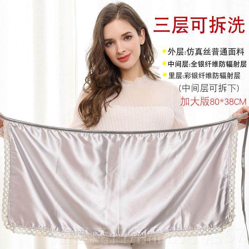 高档防辐射服裙孕妇装挡正品官网兜围布女肚怀孕期上班隐形内穿大,孕妇装/孕产妇用品/营养,防辐射服/用品,淘宝优惠券,粉丝福利购,淘宝优惠卷