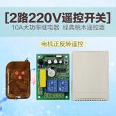 高档线温室卷帘机上下停止卷帘升降停止220V电机电开机正方向无反