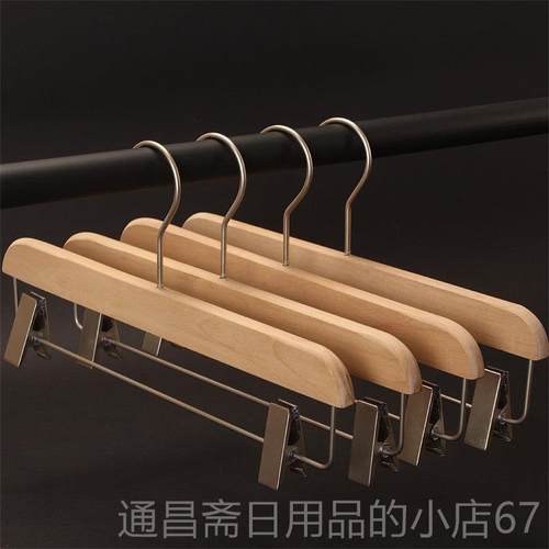 高档女用装实木质衣架服装店专木原色衣防滑植绒挂家用衣服撑子裤