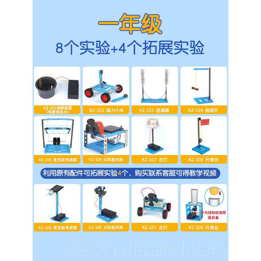 高档生日礼物送男孩子岁1十2小友毕10实朋用8创意6男童小学生幼儿