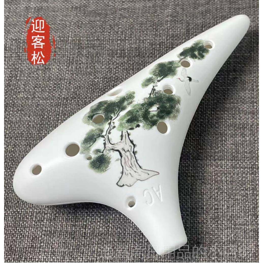 高档陶笛12孔中C音调二陶笛A脂C调树塑胶十孔学生初学演奏乐器笛