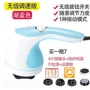 高档普立按摩器多功能家用手式部振动全身颈腰腿部持电动部揉捏敲