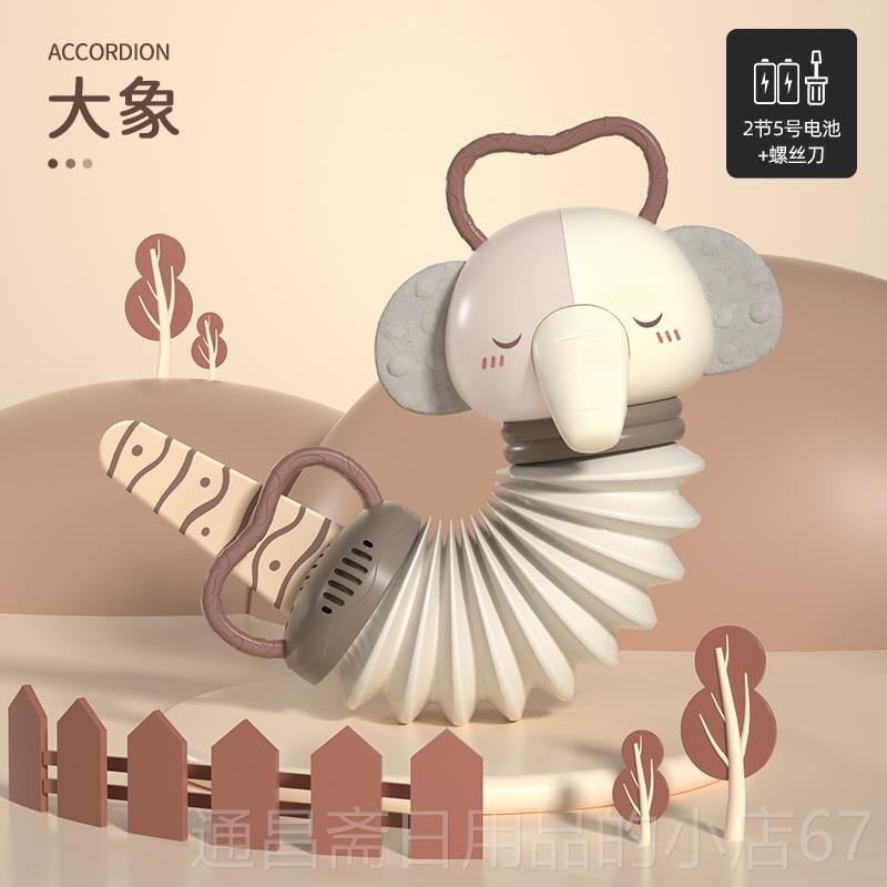 高档婴儿手风琴乐玩具6教个月以上8宝0-宝1一2岁3益智早音乐器9幼