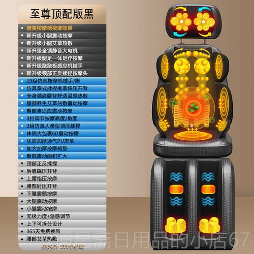 高档橡树颈摩椎腿按摩器腰多功能肩颈臀按仪电背动卧垫按摩垫