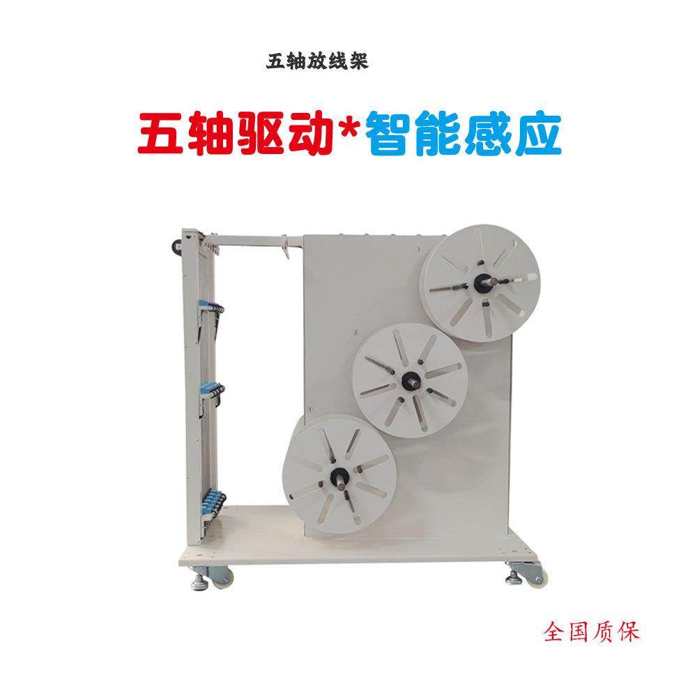 现货全自动放线机自动送线机放线盘电动感应 自动放线打端机,包装,五金配件包装,淘宝优惠券,粉丝福利购,淘宝优惠卷