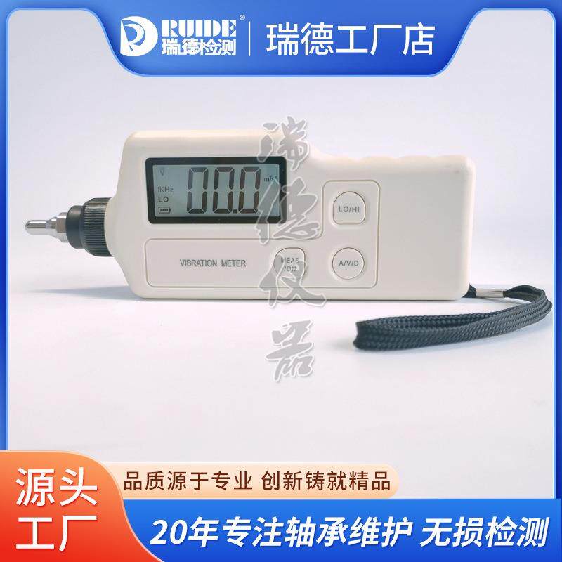 双向测振仪ZXP-6B-2手持便携式测振仪132-8701A震动测试仪