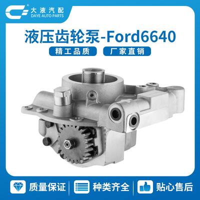 82988360 F0NN600BB 81871528 Hydraulic gear Pump 农机液压泵