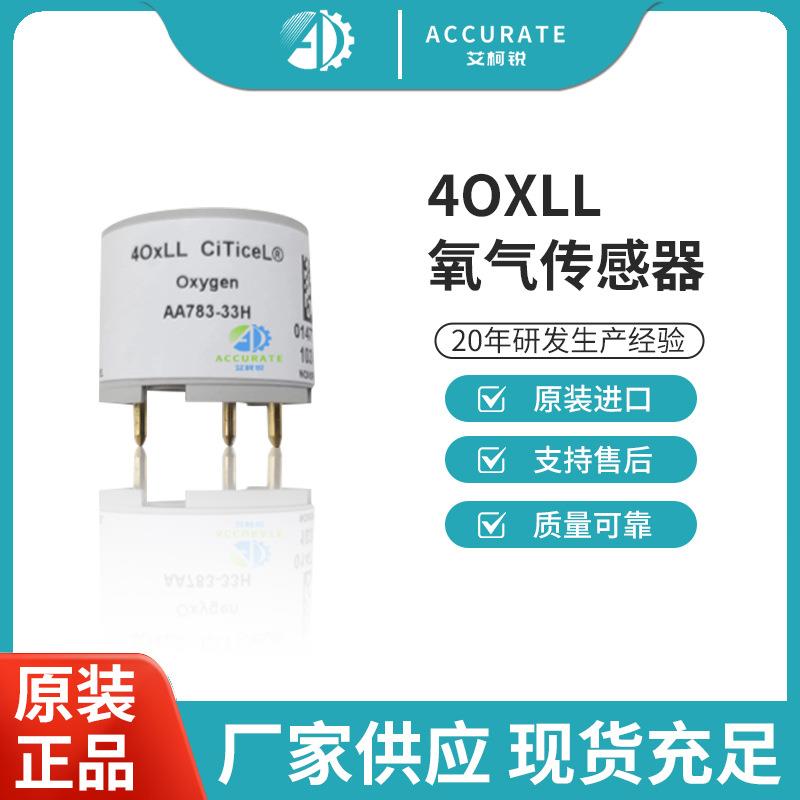 美国华瑞BW手持氧气检测仪器专用长寿命氧气传感器4OxLL